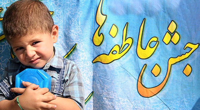 مهربانی رسم قشنگ دل های پاک است