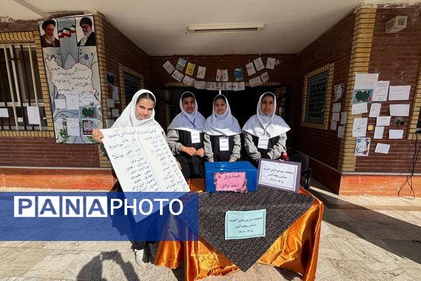 از کلاس تا صندوق رأی؛ تمرین مسئولیت در مدارس فشافویه