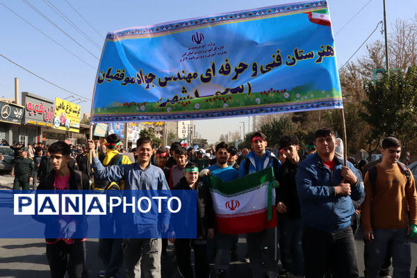 راهپیمایی روز دانش‌آموز در محمدشهر کرج 