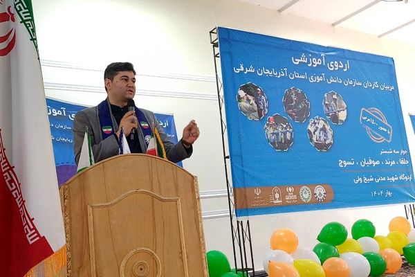 مربیان کاردان سازمان دانش‌آموزی در ایستگاه شبستر اردو برپا کردند