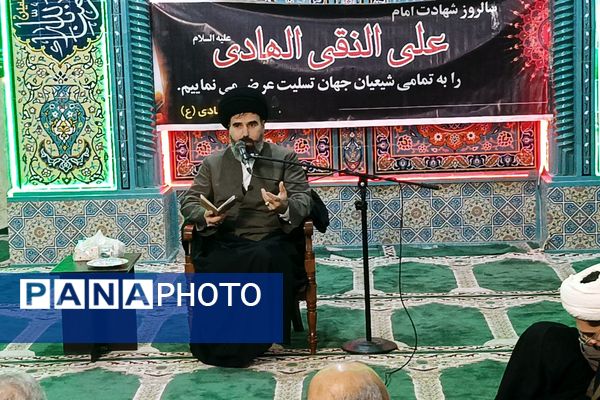 مراسم عزاداری شهادت امام هادی (ع) در پردیس