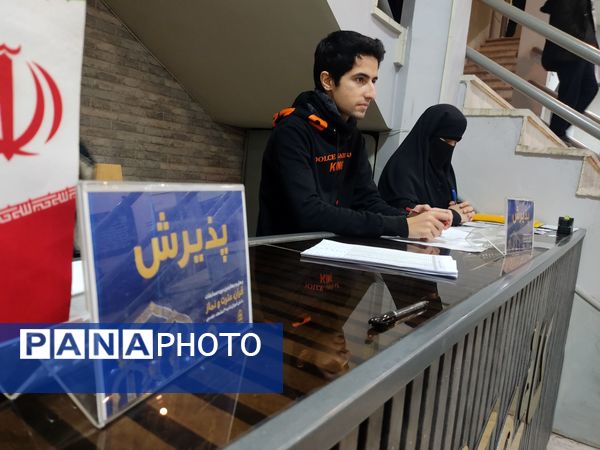 مسابقات قرآن ، عترت و نماز  پسران ناحیه سه مشهد مقدس