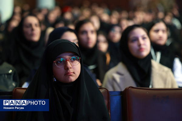 اختتامیه هفدهمین دوره لیگ علمی بین‌المللی پیشگامان ایران اسلامی