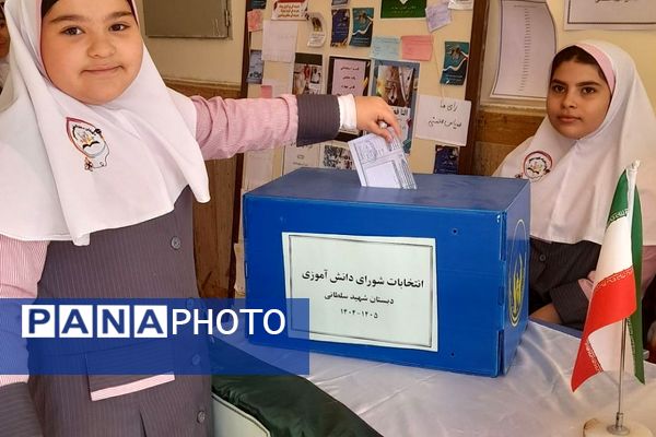 از کلاس تا صندوق رأی؛ تمرین مسئولیت در مدارس فشافویه