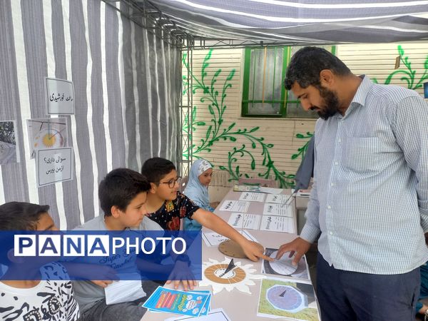 بزرگداشت روز جهانی نجوم