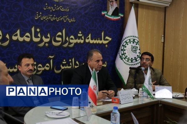 جلسه شورای برنامه‌ریزی سازمان دانش‌آموزی آذربایجان شرقی