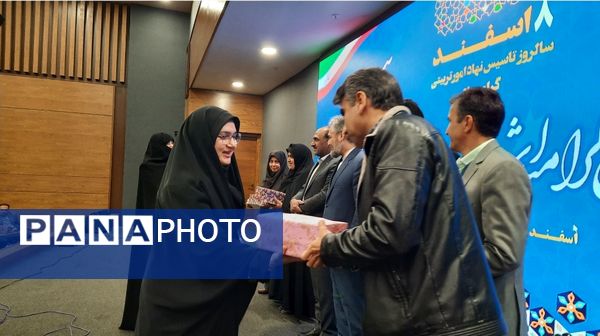 آئین گرامیداشت هفته تربیت اسلامی در ناحیه۷ مشهد 
