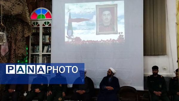 لاهیجان؛ سنگر یاد یاران