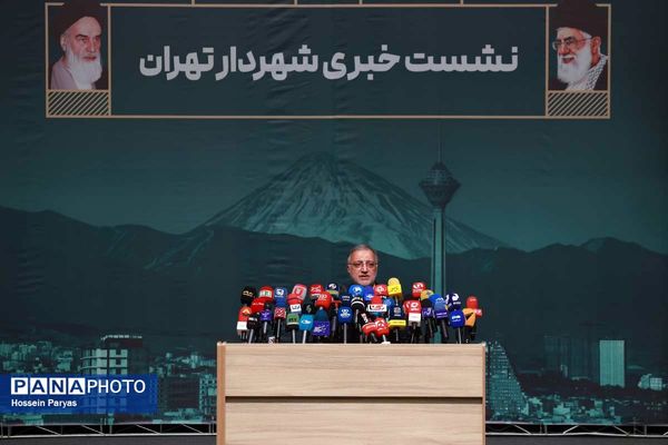 نشست خبری علیرضا زاکانی شهردار تهران