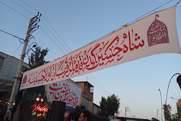 عزاداری پرشور مردم شهرستان بن 