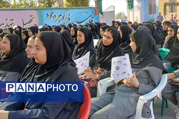 جشن باشکوه آغاز سال تحصیلی در مدارس شهرستان ورامین