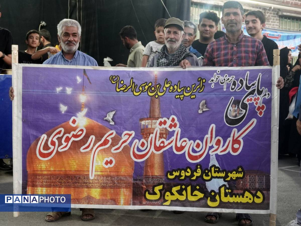 زائران پیاده شهرستان فردوس در دبیرستان شاهد مهدی حکمت
