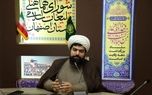 اصفهان، میزبان بزرگ ترین جشن های مردمی دهه امامت و ولایت است اصفهان، میزبان بزرگ ترین جشن های مردمی دهه امامت و ولایت است