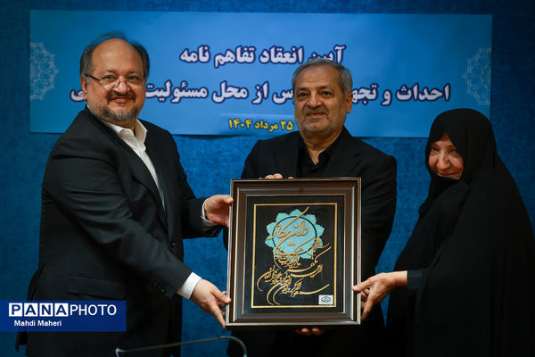 آیین انعقاد تفاهم‌نامه احداث و تجهیز مدارس از محل مسئولیت اجتماعی