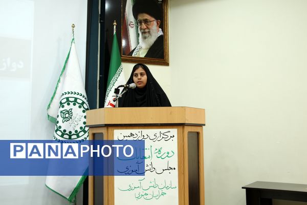 برگزاری دوازدهمین دوره انتخابات مجلس دانش‌آموزی در خراسان‌جنوبی 