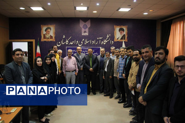 گزارش تصویری نشست خبری دانشگاه آزاد اسلامی واحد کاشان