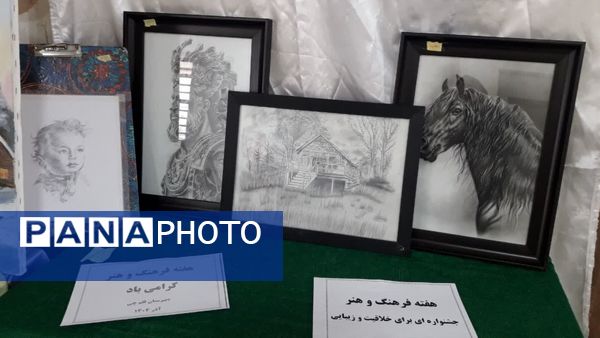 برگزاری جشنواره «ماها »در دبیرستان دخترانه قلم چی خرم آباد 