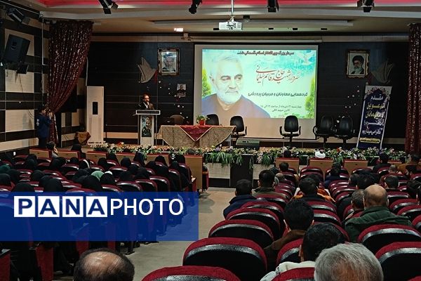 گردهمایی معاونان و مربیان پرورشی مدارس شهرستان شهریار