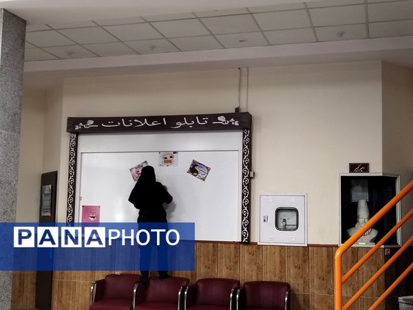 آماده‌سازی دبیرستان مصلی‌نژاد حضرت زهرا(س) برای آغاز سال تحصیلی جدید