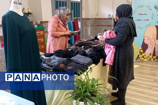 برگزاری نمایشگاه عفاف و حجاب و مشاغل در مدارس ناحیه دو شهرری 