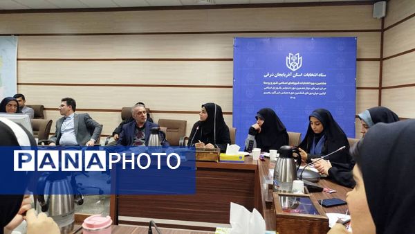 نشست مشورتی و گفت‌و‌گوی بین نسلی معاون سیاسی و اجتماعی استاندار آذربایجان شرقی