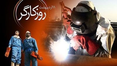 تجلیل از کارگران نمونه در اهر