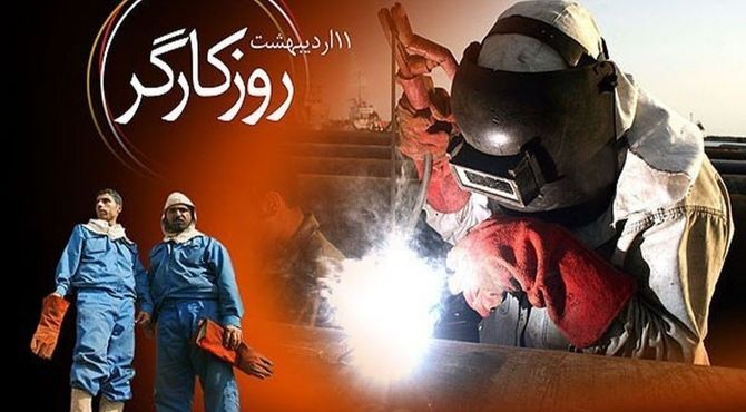تجلیل از کارگران نمونه در اهر
