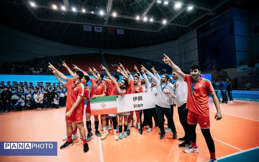 پسران والیبالیست زیر ۱۵سال ایران قهرمان جهان شدند