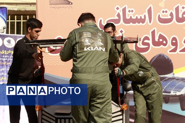 مرحله استانی مسابقات خودروهای خورشیدی به میزبانی ناحیه۱