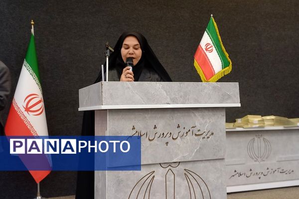 تقدیر از رتبه‌های برتر کنکور در اداره آموزش‌و‌پرورش شهرستان اسلامشهر 