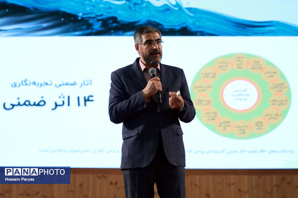 رویداد بزرگ خاطره‌های آسمانی