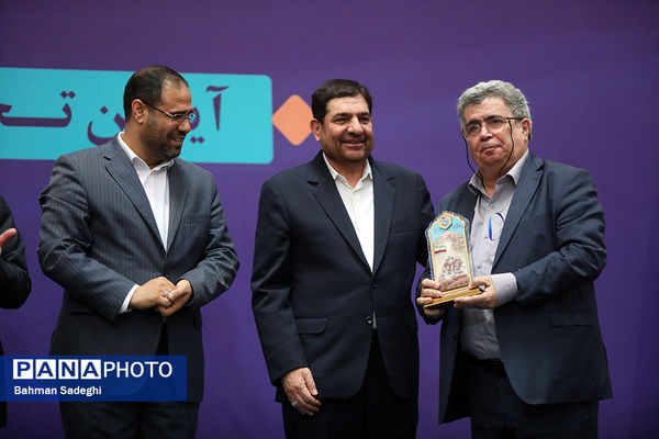 همایش ملی تکریم خیرین مدرسه‌ساز
