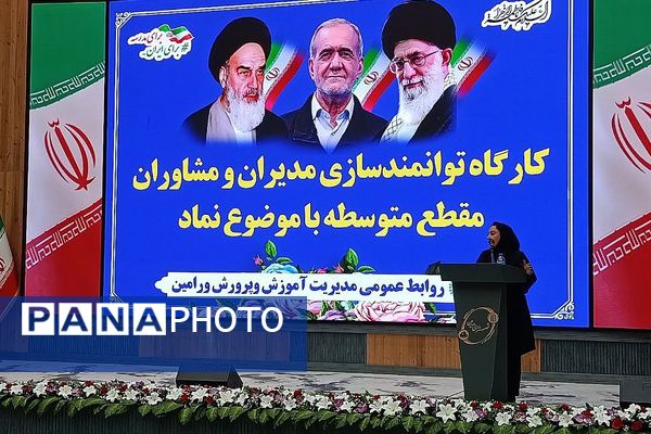 نشست تخصصی فرهنگیان با محوریت اجرای نظام مراقبت اجتماعی دانش‌آموزان 