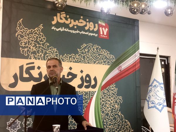 آیین تجلیل از خبرنگاران و اصحاب رسانه در محمودآباد