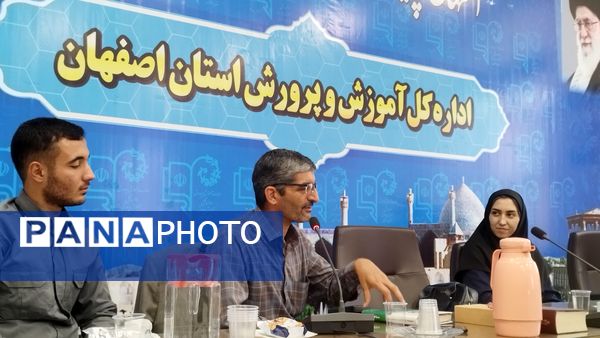 جلسه هماهنگی، آموزشی و توجیهی رادیو پانا در  استان اصفهان