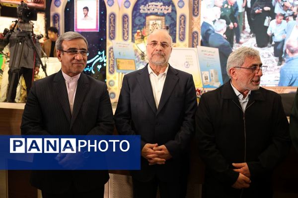 یادواره شهدای مهندسی رزمی و تخریب استان‌ خراسان در مشهد 