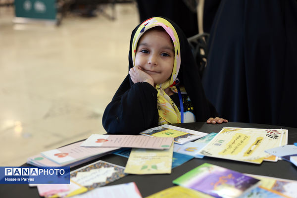 رویداد ملی جامعهپرداز