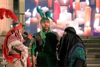  سوگواره فرهنگی و هنری «چهار سوقِ سوگ»

 