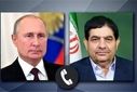 مخبر: گام بلند اجرای توافقات بین ایران و روسیه