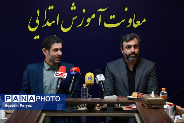 نشست خبری مشترک معاون آموزش ابتدایی و مدیرکل ارزیابی عملکرد وزارت آموزش و پرورش