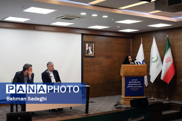 نشست ملی مدیران عامل و موسسان مدارس مجتمعی غیردولتی و هیات امنایی