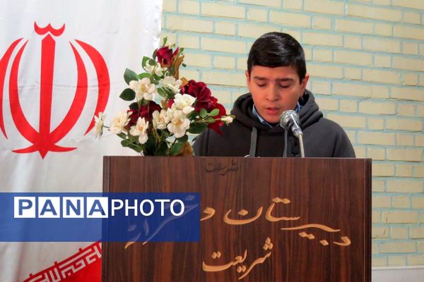 افتتاحیه هفته ماها و جشنواره فرهنگی هنری امید فردا