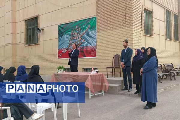 آیین باشکوه بازگشایی مدارس در سال تحصیلی ۱۴۰۵-۱۴۰۴ منطقه پردیس 