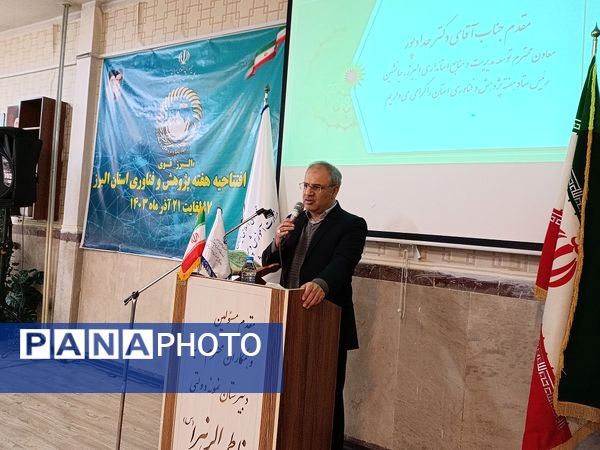 آیین افتتاحیه هفته پژوهش در دبیرستان فاطمه الزهرا(س) ناحیه سه کرج
