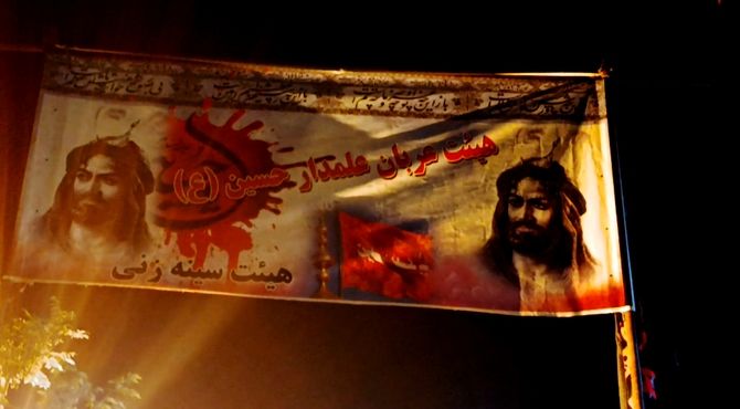 مراسم عزاداری شب ششم محرم در هیئت «عربان علمدار حسین» سفیددشت 