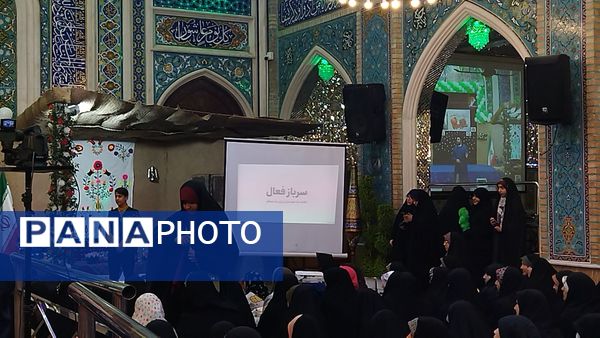 همایش مهدیار شو در نیشابور 