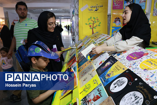 سی‌وپنجمین نمایشگاه بین المللی کتاب تهران