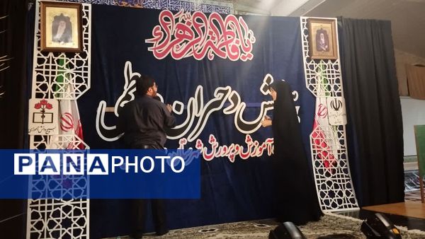 آماده‌سازی مصلی مینودشت برای همایش دختران فاطمی