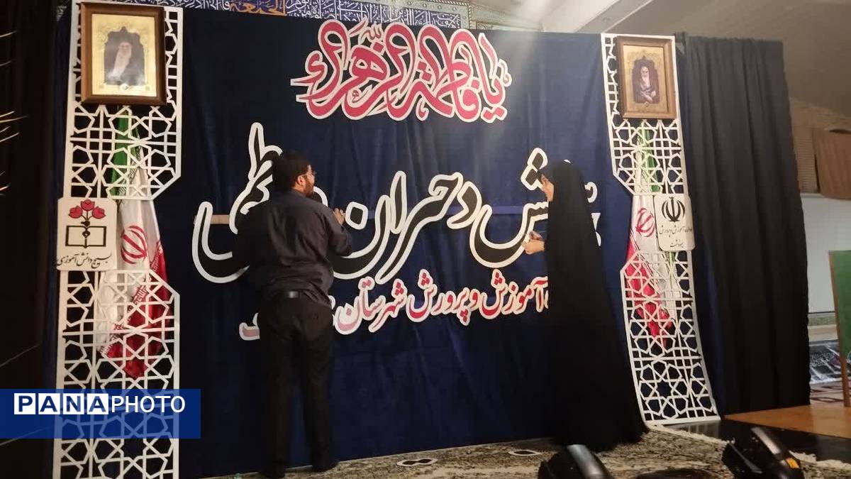 آماده‌سازی مصلی مینودشت برای همایش دختران فاطمی