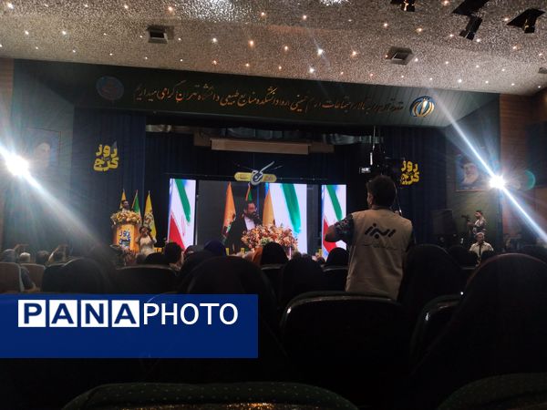کرج شهر خرد، معرفت و زیبایی 